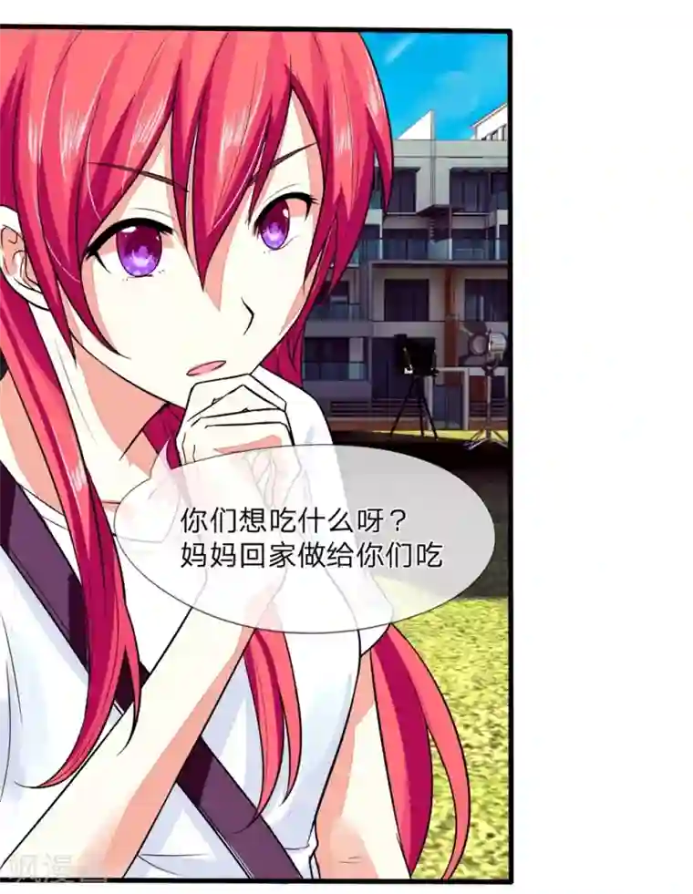 国民总裁爱上我第93话 明爸爸突发心脏病