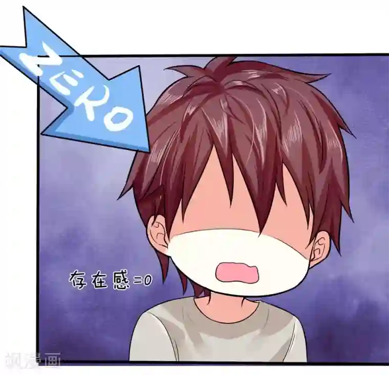 国民总裁爱上我第93话 明爸爸突发心脏病