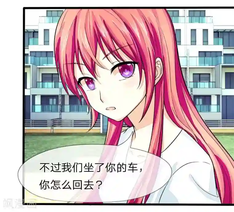 国民总裁爱上我第94话 明家出了大事