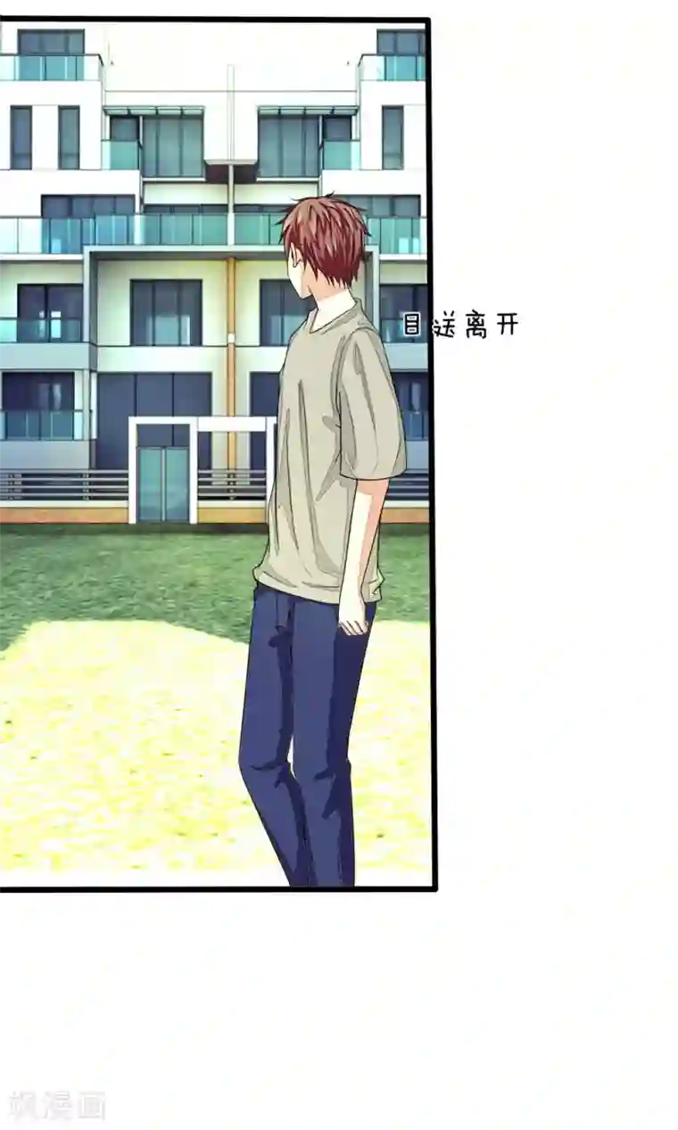 国民总裁爱上我第94话 明家出了大事