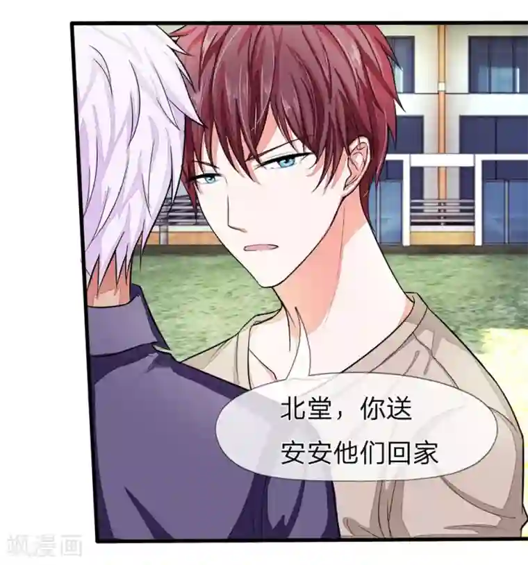 国民总裁爱上我第94话 明家出了大事