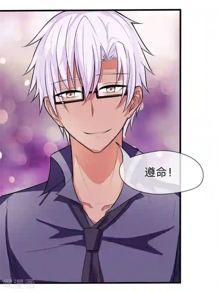 国民总裁爱上我第94话 明家出了大事