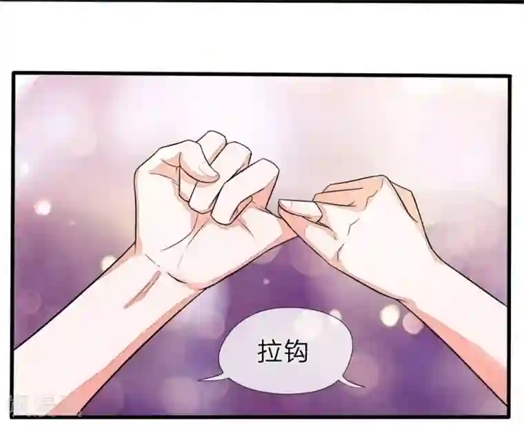 国民总裁爱上我第94话 明家出了大事