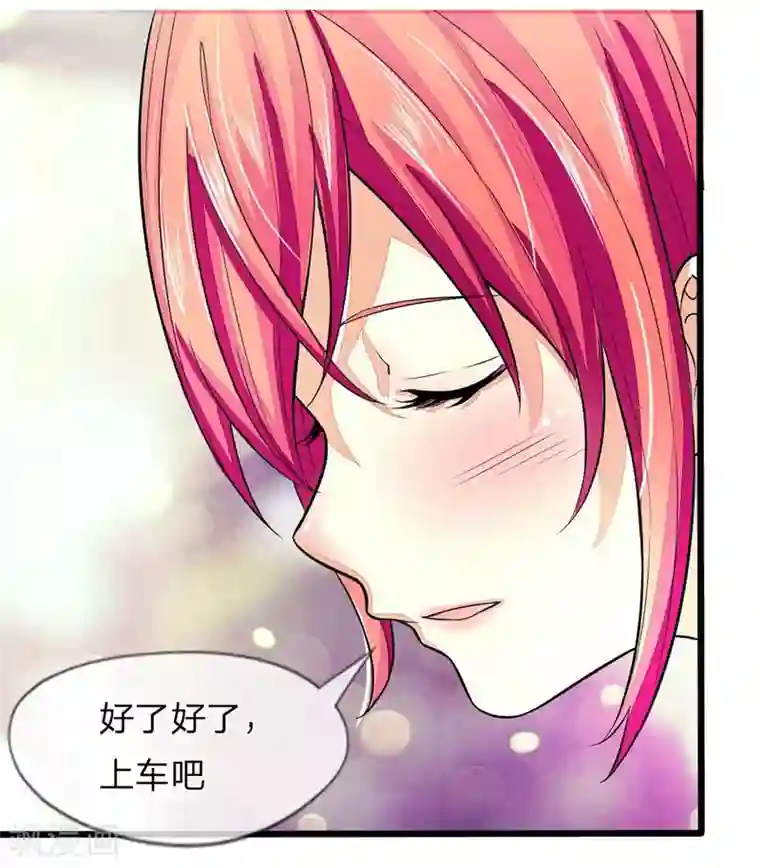 国民总裁爱上我第94话 明家出了大事