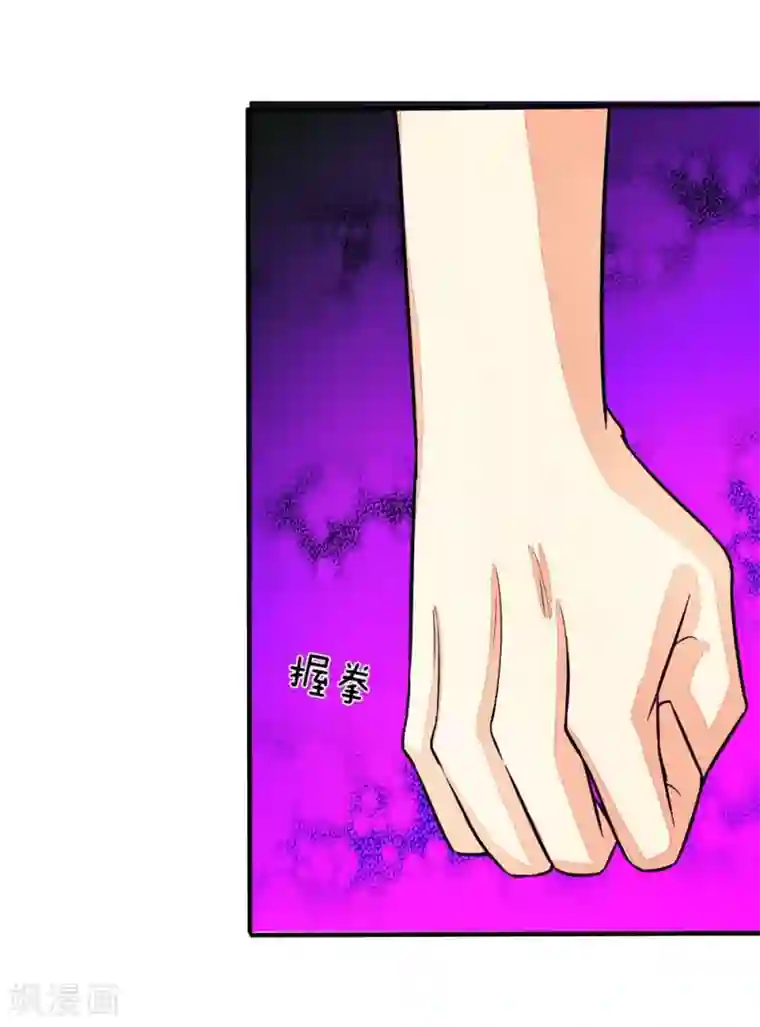 国民总裁爱上我第95话 哼我们被耍了