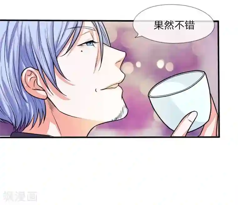 国民总裁爱上我第95话 哼我们被耍了