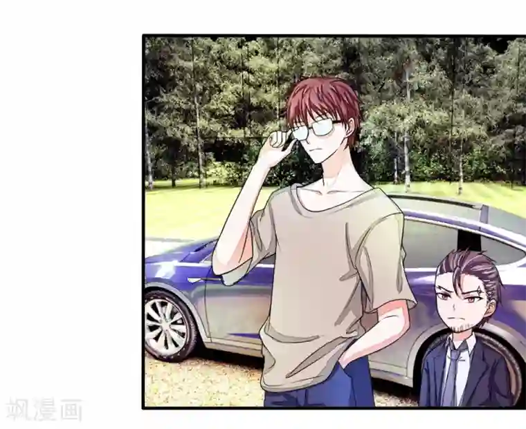 国民总裁爱上我第95话 哼我们被耍了