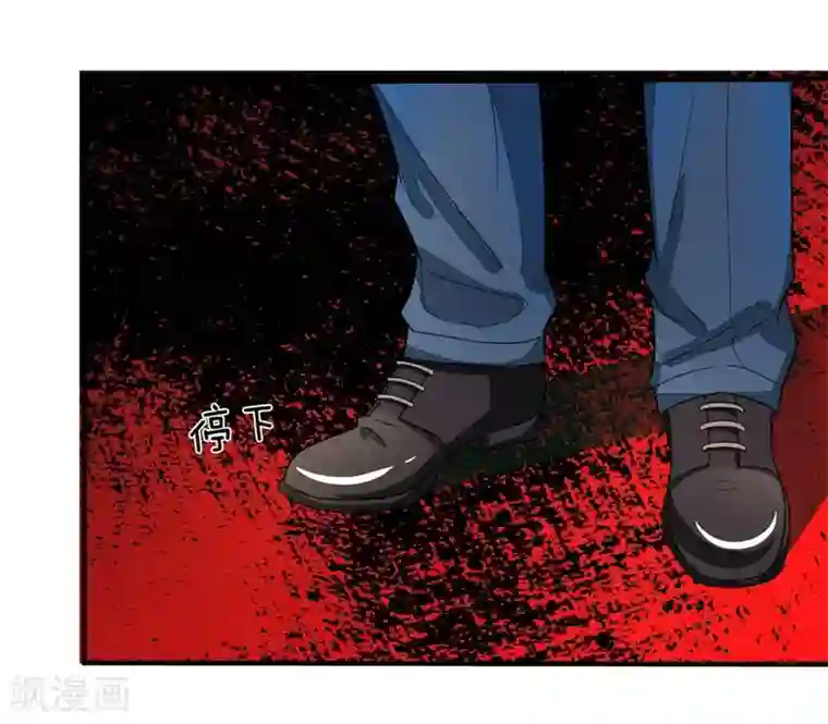 国民总裁爱上我第95话 哼我们被耍了