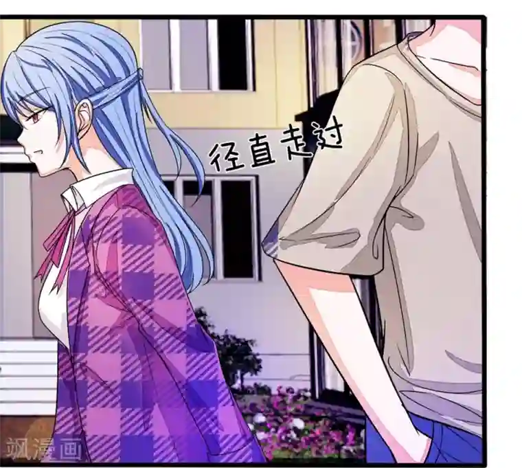 国民总裁爱上我第96话 明庭居然也来了