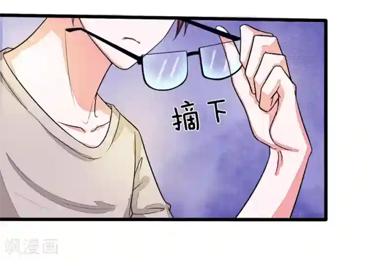 国民总裁爱上我第96话 明庭居然也来了