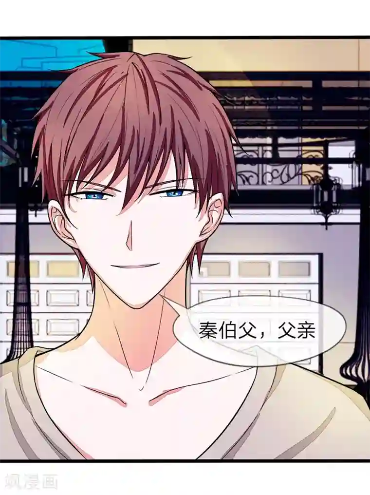 国民总裁爱上我第96话 明庭居然也来了