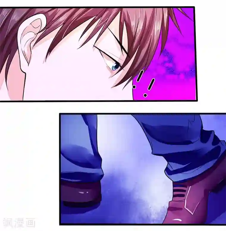 国民总裁爱上我第96话 明庭居然也来了