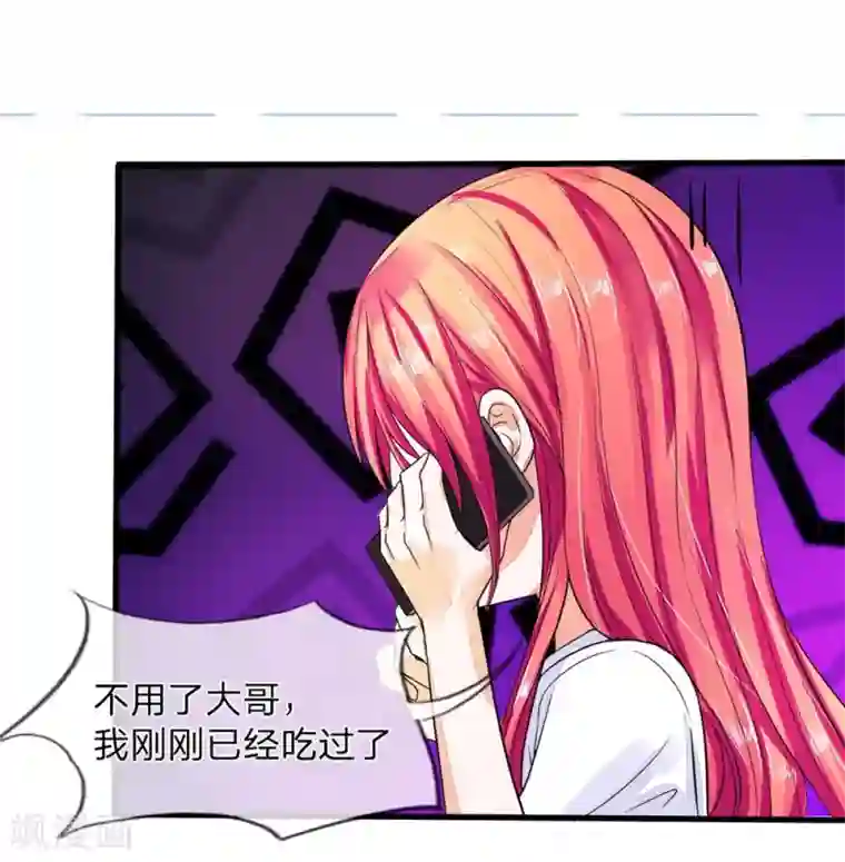 国民总裁爱上我第97话 原来林安安的男人是他