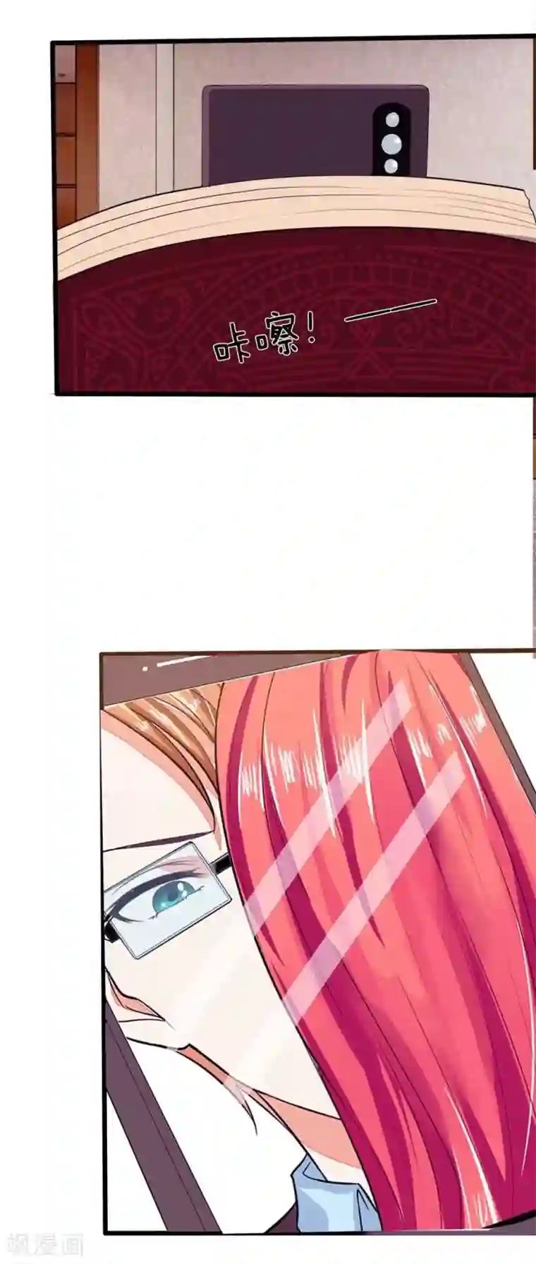 国民总裁爱上我第98话 你的狐狸尾巴露出来了