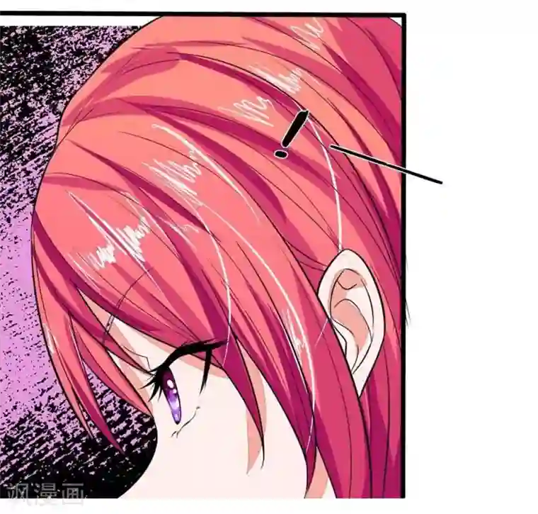 国民总裁爱上我第98话 你的狐狸尾巴露出来了