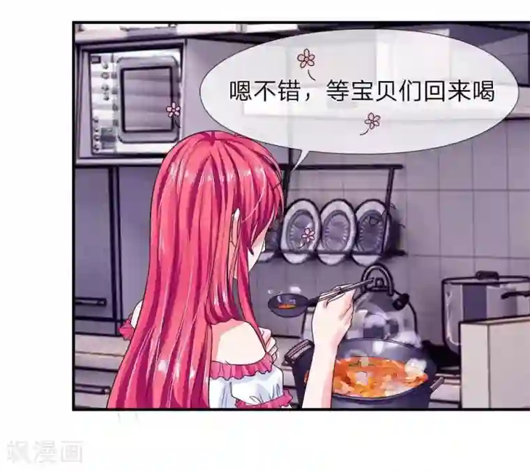 国民总裁爱上我第99话 你这是在威胁我