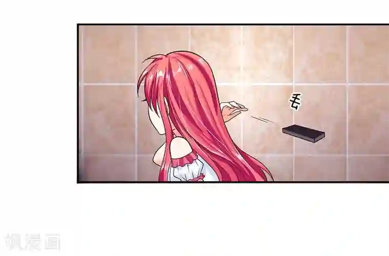 连体紧身衣触手第100话 这不是明主任吗