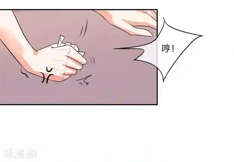 连体紧身衣触手第100话 这不是明主任吗