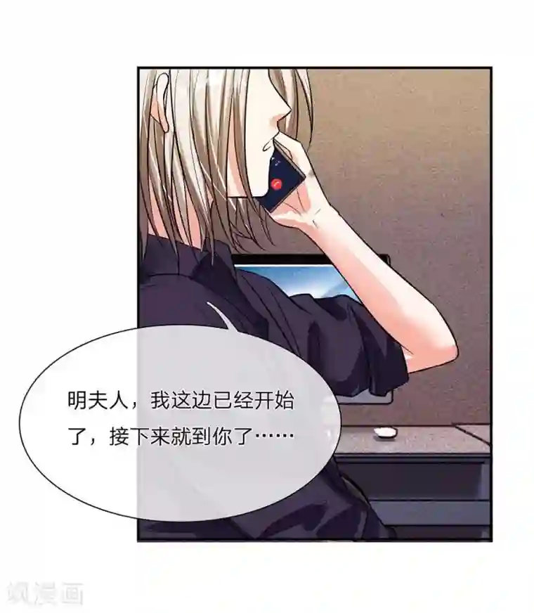 连体紧身衣触手第100话 这不是明主任吗