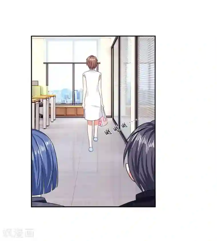 国民总裁爱上我第101话 发怒的明廷夫妇