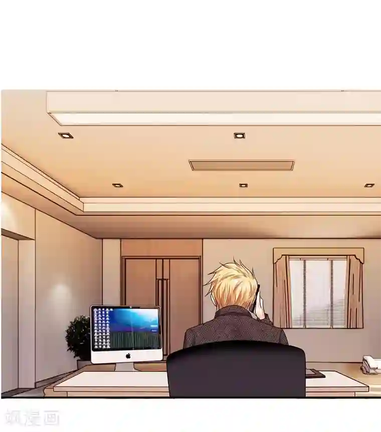 国民总裁爱上我第101话 发怒的明廷夫妇