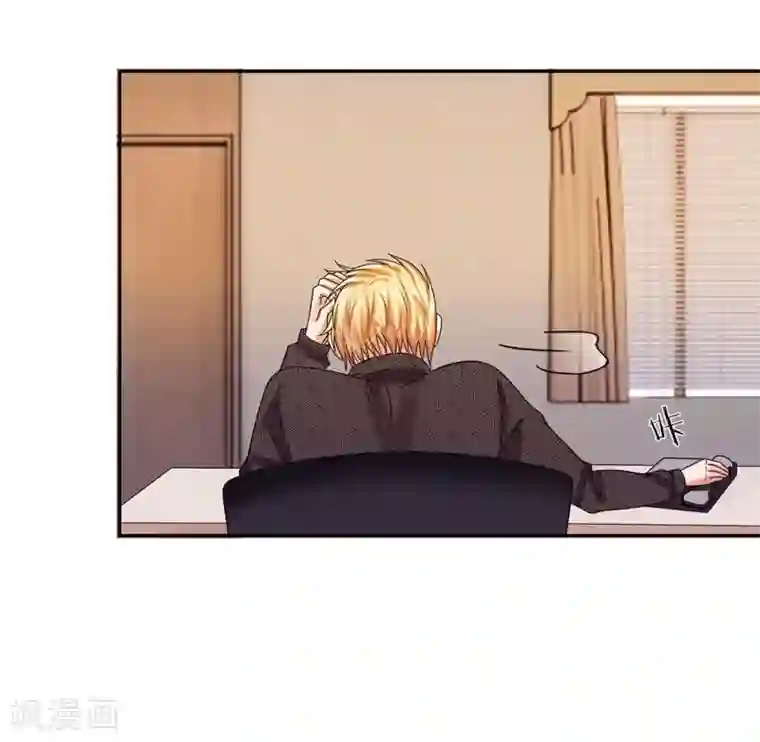 国民总裁爱上我第101话 发怒的明廷夫妇