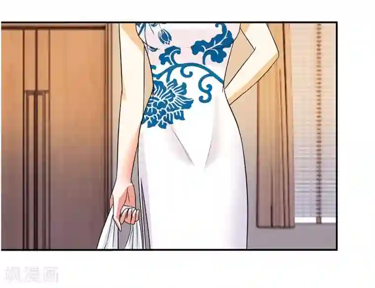 国民总裁爱上我第101话 发怒的明廷夫妇