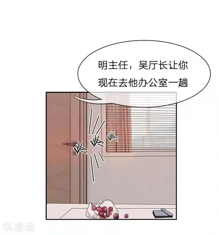 国民总裁爱上我第102话 想和我抢男人