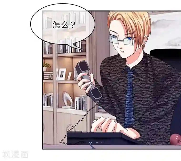 国民总裁爱上我第102话 想和我抢男人