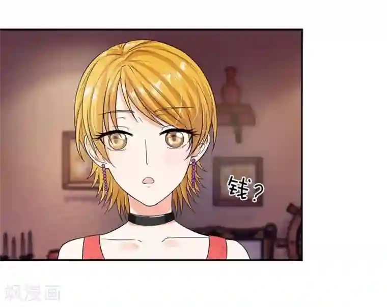 国民总裁爱上我第103话 韩嘉颖失算了