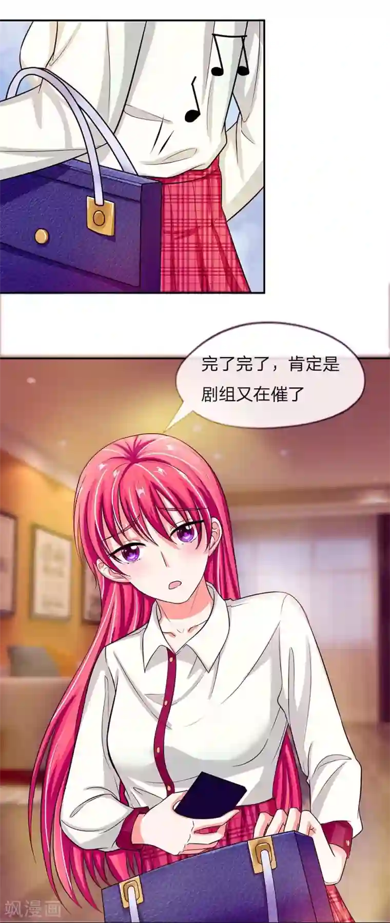 国民总裁爱上我第104话 怎么会这样