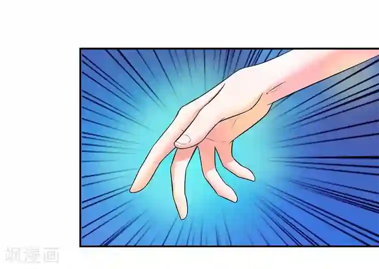 国民总裁爱上我第105话 安安我相信你