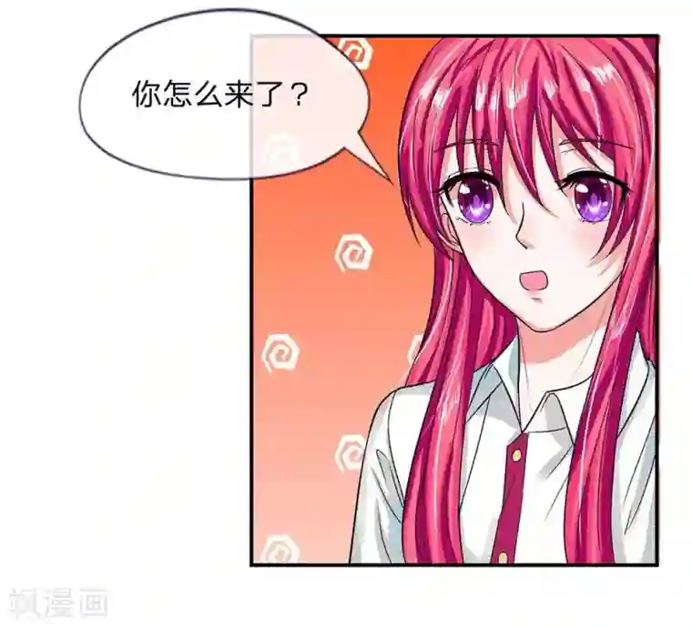 国民总裁爱上我第105话 安安我相信你