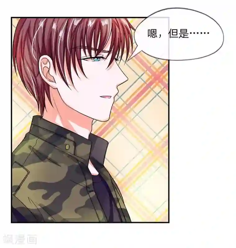 国民总裁爱上我第105话 安安我相信你