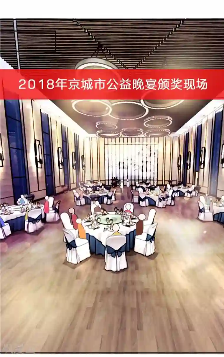 国民总裁爱上我第106话 明夫人的算盘