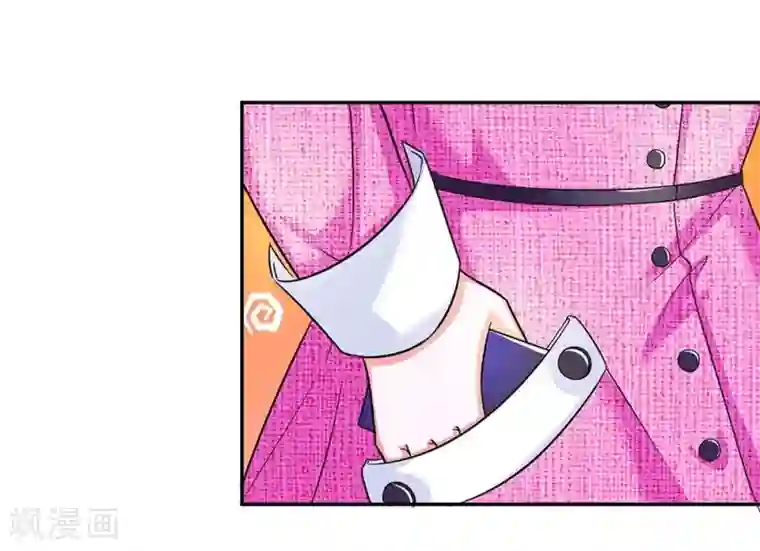 国民总裁爱上我第107话 一波未平一波又起