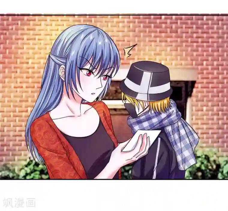 国民总裁爱上我第107话 一波未平一波又起