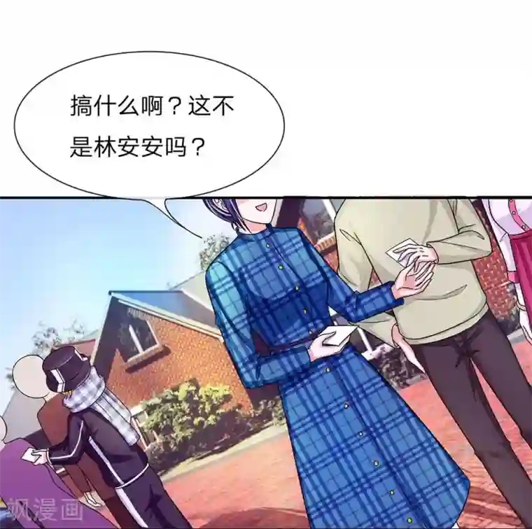 国民总裁爱上我第107话 一波未平一波又起