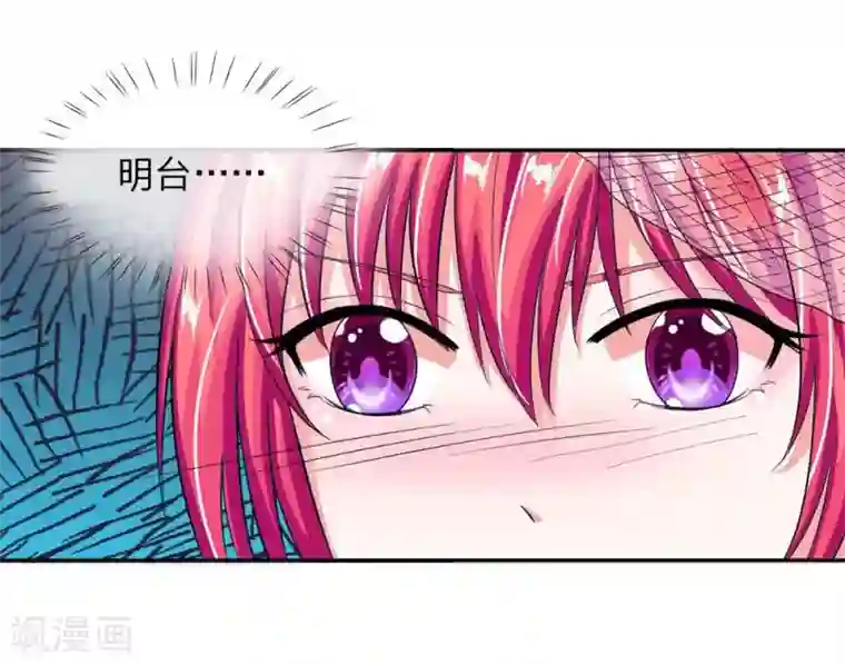 国民总裁爱上我第108话 明台要订婚