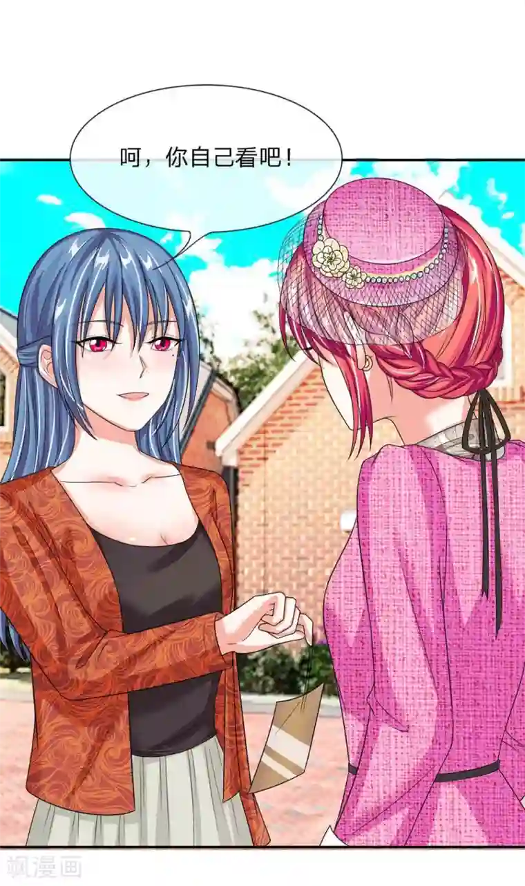 国民总裁爱上我第108话 明台要订婚