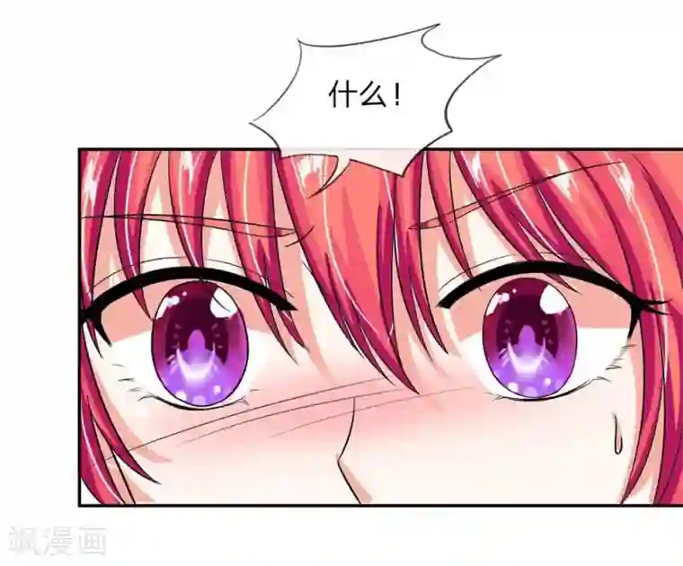 国民总裁爱上我第108话 明台要订婚