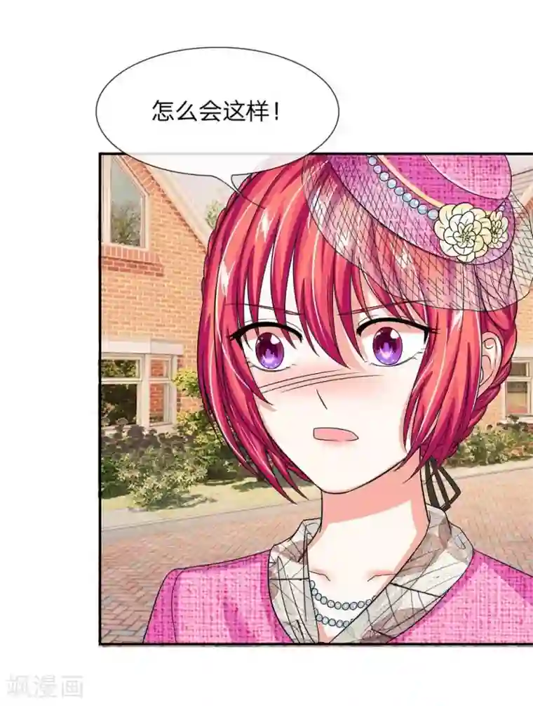 国民总裁爱上我第108话 明台要订婚