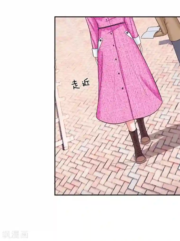 第一次约已婚女第109话 持续散播的谣言