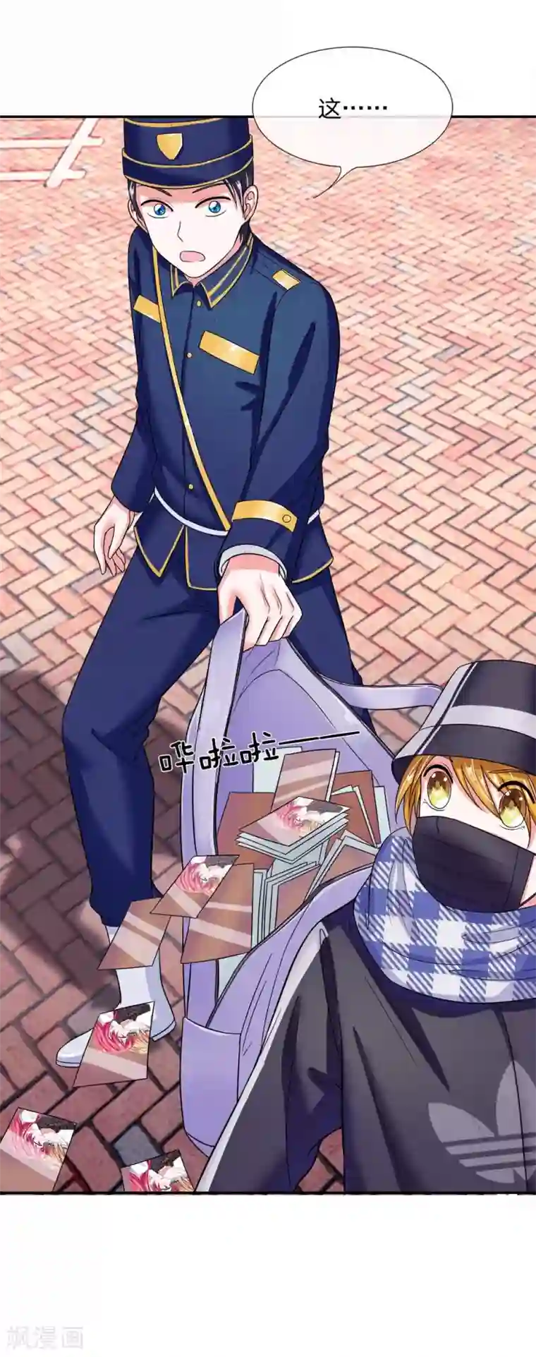 第一次约已婚女第109话 持续散播的谣言