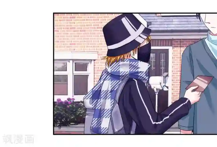 国民总裁爱上我第109话 持续散播的谣言