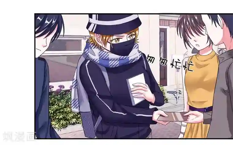 第一次约已婚女第109话 持续散播的谣言