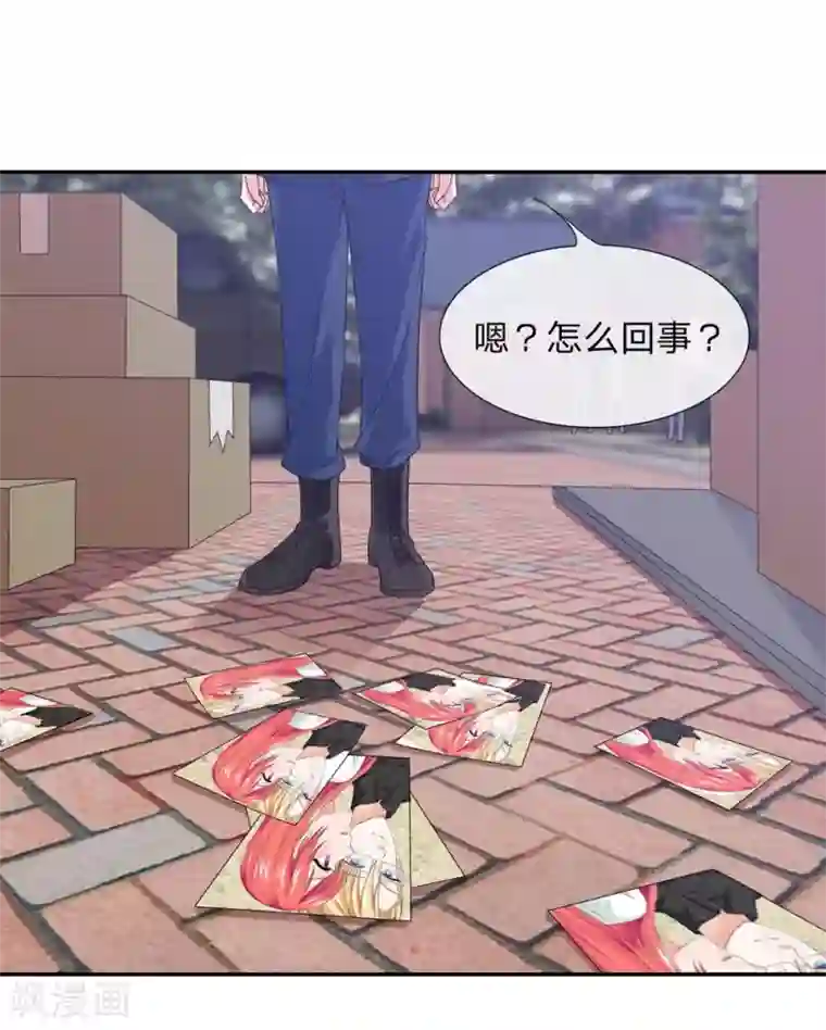 国民总裁爱上我第110话 安安有险情