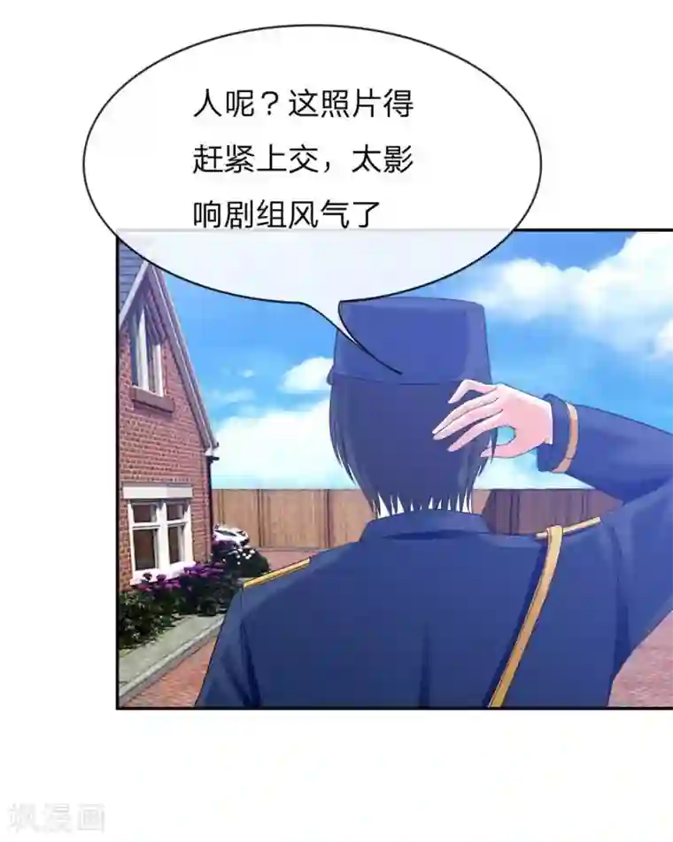 国民总裁爱上我第110话 安安有险情