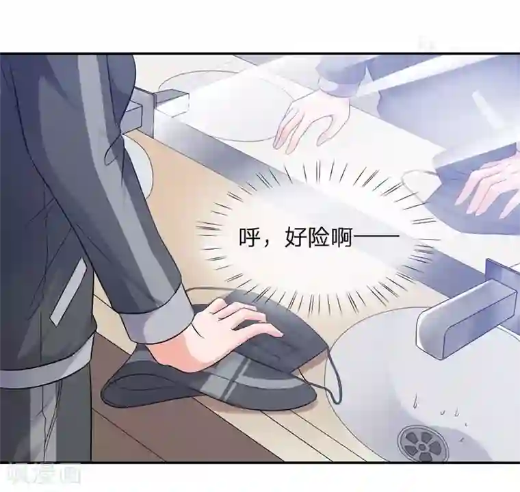 国民总裁爱上我第110话 安安有险情