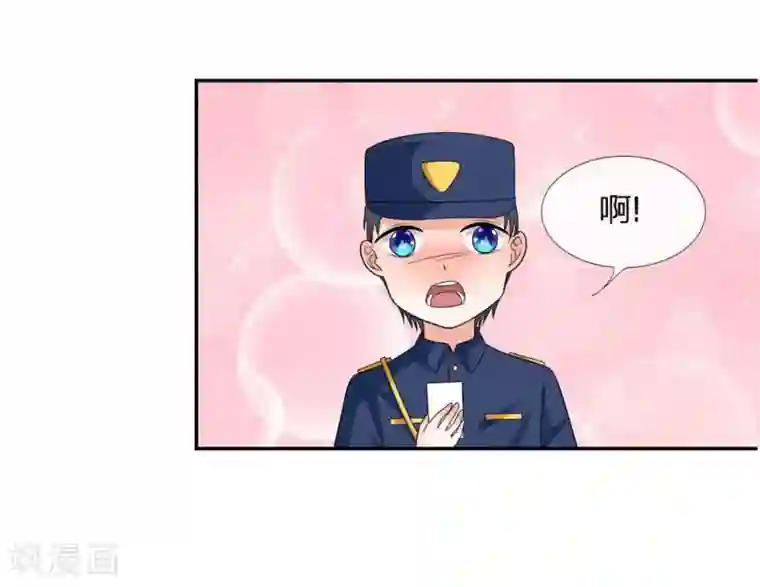 国民总裁爱上我第110话 安安有险情